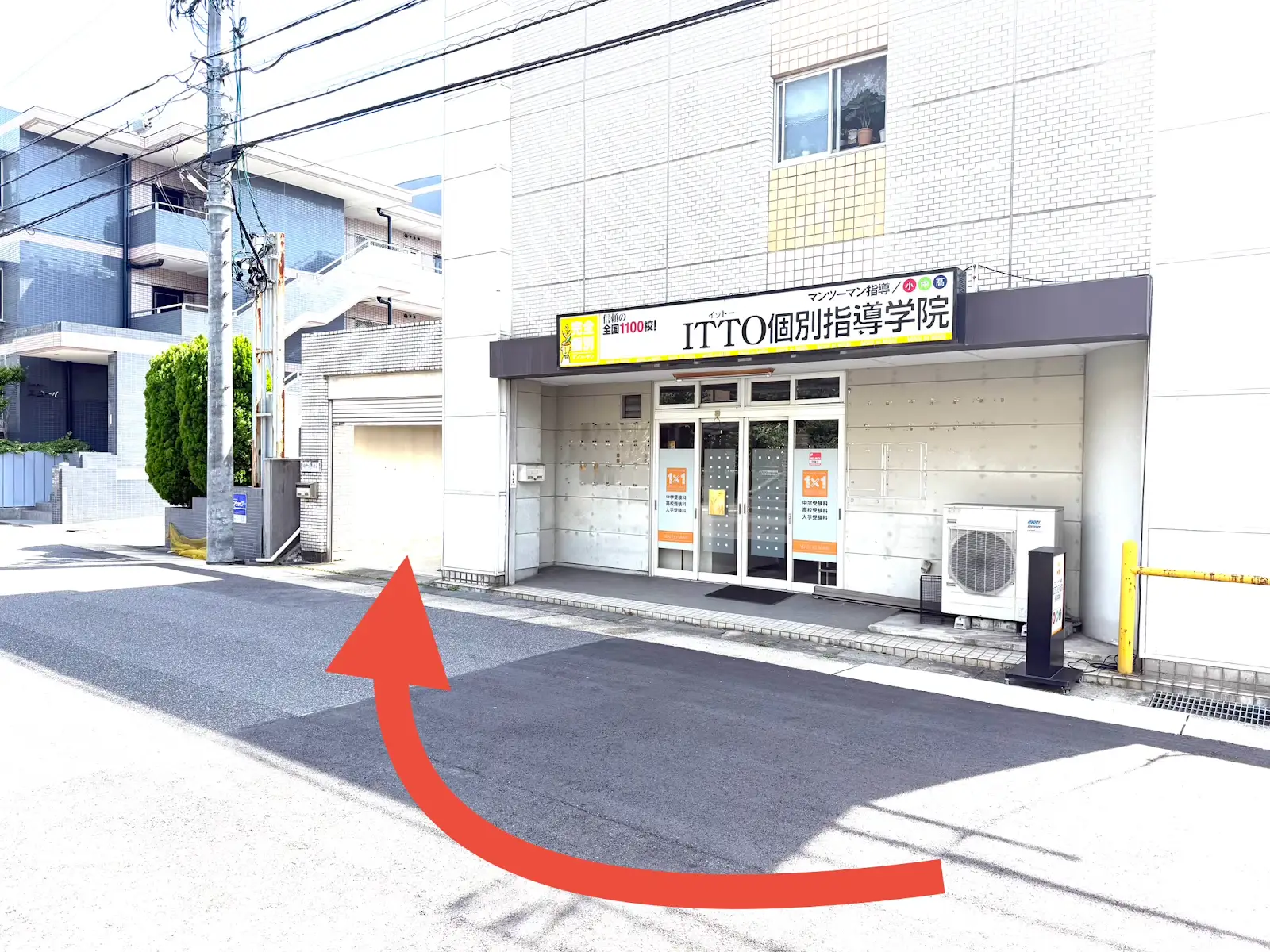 Arts studio 藤が丘