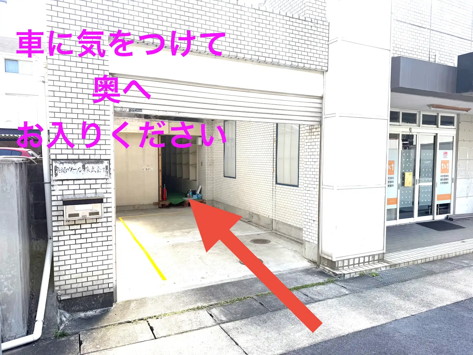 Arts studio 藤が丘
