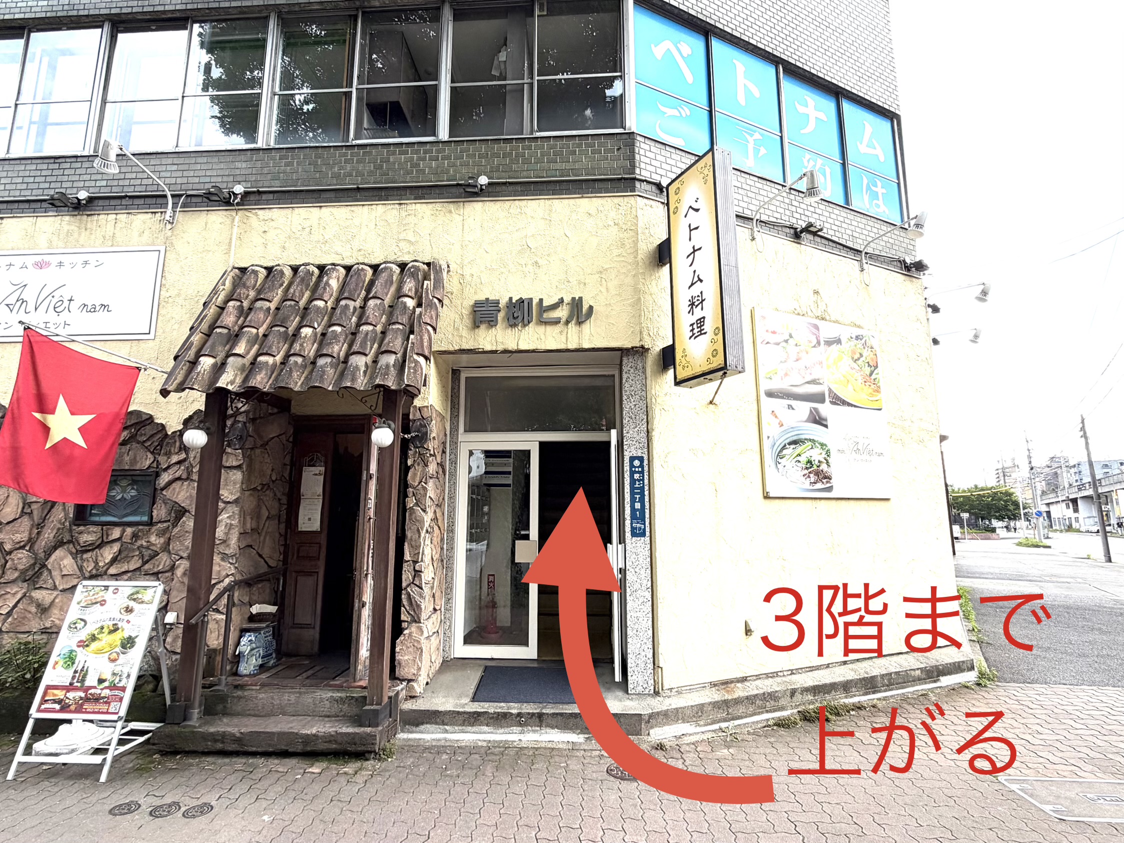 Arts studio 鶴舞北
